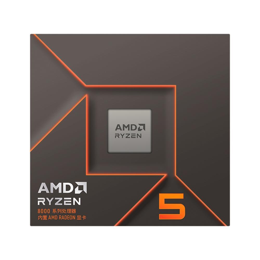 Processador AMD Ryzen5 8500G AM5 - 100100000931BOXi - Mega Market