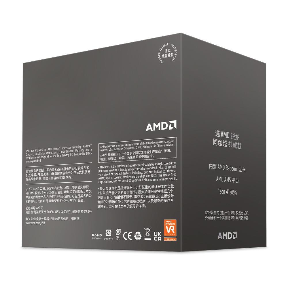 Processador AMD Ryzen5 8500G AM5 - 100100000931BOXi - Mega Market